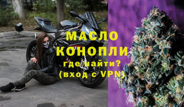 MESCALINE Волоколамск